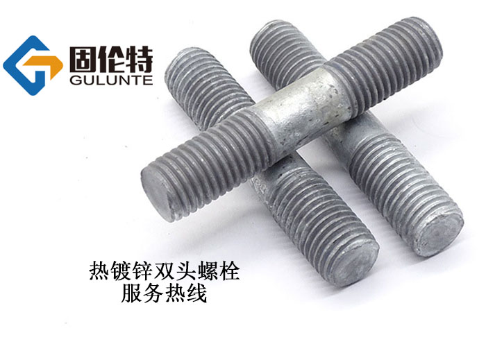 風(fēng)力發(fā)電雙頭螺栓廠(chǎng)家
