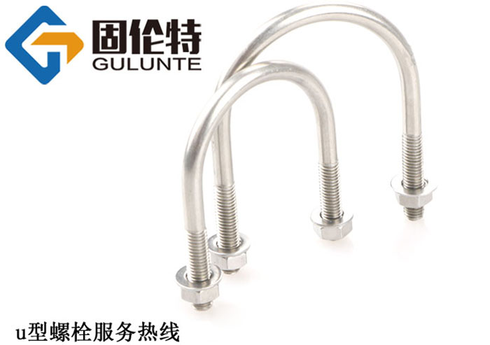 u型螺栓國標(biāo)型號(hào)規(guī)格尺寸表大全
